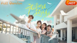 【Full Version】《我的喜欢是道超纲题》李佑霖&张晋宜（完结超清）#最新短劇全集#短劇全集#短劇#熱門短劇#短劇推薦#shorts video#大陸短劇#初六剧场