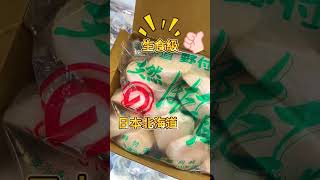 🍢夾完娃娃轉身就去烤肉啦 #海洋星球樂園 #娃娃機 #夾娃娃 #抽獎活動 #親子樂園 #遊樂園 #新店 #ps5