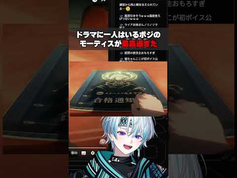 黄金食堂でドラマに一人はいるポジションのモーディスが最高すぎた  #崩壊スターレイル #崩スタ #モーディス