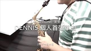 Dennis 個人首張單曲 淚光閃閃
