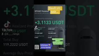 Binance Trading Sinhala #shorts #cryptocurrency #binance #bitcoin D_Range