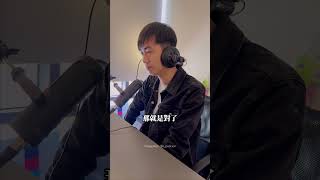 理性投資 謹慎決策｜#思維 #思維槓桿 #自我成長 #學習 #podcast #啟思 #起司