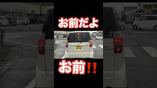 ざまぁ🤣