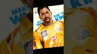 #ipl #virat #msdhonishorts #msdhoni #trending #kingkohli #lastipl #shorts #msdhoniattitudestatus