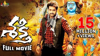 Shakti Telugu Full Movie | Jr.NTR, Ileana, Manjari Phadnis | Sri Balaji Video