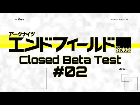 【アークナイツ：エンドフィールド】ベータテスト #02【Arknights: Endfield】