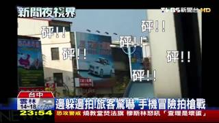 ​清泉崗機場爆槍戰！對轟24槍　嫌中彈亡