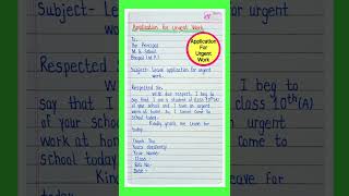 Application For Urgent Work | Leave Application | How To Write Leave Application For Urgent Work |