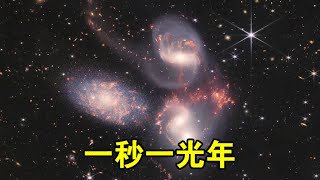 如果你能以每秒一光年的速度飞行，最终能飞出宇宙边界吗？【宇宙观察】