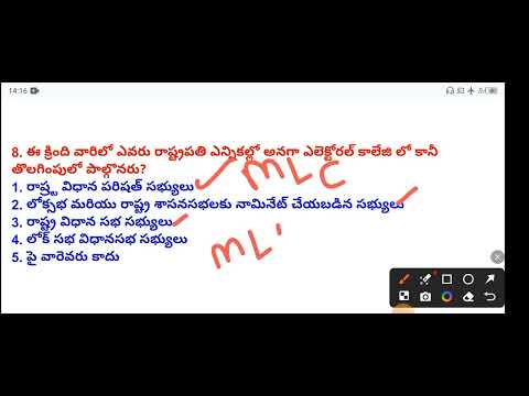 కేంద్ర ప్రభుత్వం | 𝙋𝙧𝙖𝙘𝙩𝙞𝙘𝙚 𝗤𝘂𝗲𝘀𝘁𝗶𝗼𝗻𝘀 𝟮𝟰 | 𝗜𝗻𝗱𝗶𝗮𝗻 𝗣𝗼𝗹𝗶𝘁𝘆 | 𝗧𝘀𝗽𝘀𝗰 | 𝗔𝗽𝗽𝘀𝗰 | 𝙈𝗰𝗾 | 𝙏𝙚𝙨𝙩 | 𝙀𝙭𝙖𝙢 | 𝗕𝗶𝘁𝘀