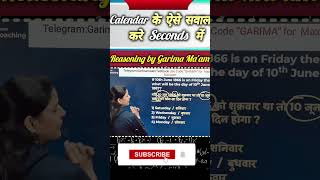 Calendar Short Trick #reasoning #garimamam #youtubeshorts