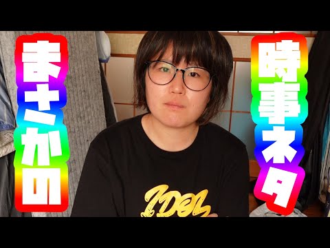 オリンピック開会式、感動した