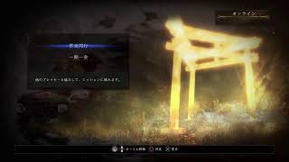 NIOH2