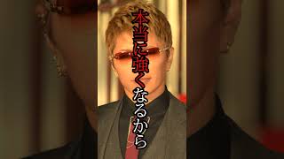 【名言】GACKT 「苦労」