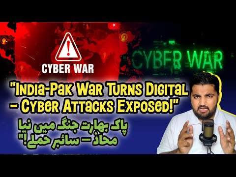 Cyber Attacks During India-Pak Conflict | How to Stay Safe Online