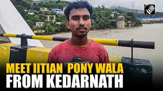 From Pony Rider to IITian: Atul Kumar cracks IIT JAM, secures admission to IIT Madras