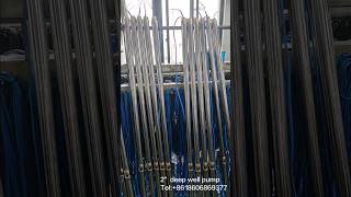 2 inch 0.25hp submersible deep well pump #pump #tools #waterpump #waterpumpsupplier  #deepwellpump