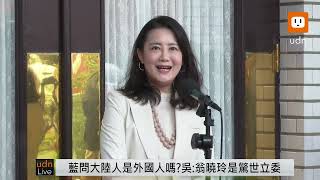 【LIVE】1212朝野立委受訪回應時事議題