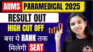😥Shocking Result of AIIMS Paramedical 2025 I High Cut off I Kis Rank Tak Milegi Seat I Check Now