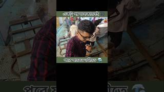 বর্ষার দিনে ঘাট কিংবা সিঁড়ি প্রচুর পিচ্ছিল ও স্যাঁতসেঁতে থাকে এই সময়টায়।তাই সাবধানে যাতায়াত করুন
