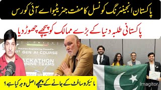 PEC's AI Training for Engineers | Pakistani Students Win Global Contest | Microsoft Eyes AI Future