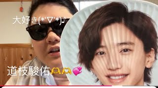 ジャニーズショップ楽しかった(≧∇≦)購入紹介