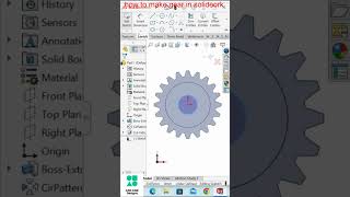 solidwork tutorial | how to make gear in solid work | cad cam tutorial | #cadcamtutorial