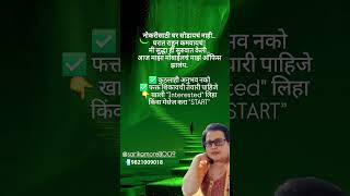 #CareerChange #career #newmomsupport #careerafter12 #careeraftermarrige