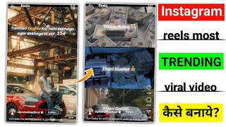 Thara Paisa Thari Daulat Thari Gaddi Instagram Reels Video Editing || Reels Viral Video Kaise Banaye
