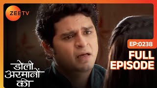 Amrit को हुई चिंता भेद खुलने की | Doli Armaanon Ki | Full Ep. 238 | ZEE TV