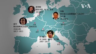 中国在联合国：参与治理，还是颠覆秩序？