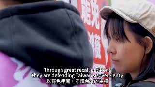 楊力州導演公民19號無形的干預力量今天非常強大！