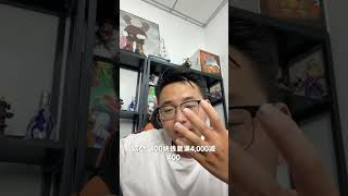 618抖音消费券提醒！ 618省钱攻略，全年买电脑最佳节点！在哪买不重要，重要的是领券省钱！#电脑 #装机 #电脑配置 #抖音618