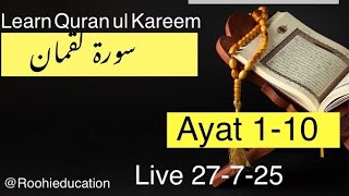 Surah - Ayat - Juz