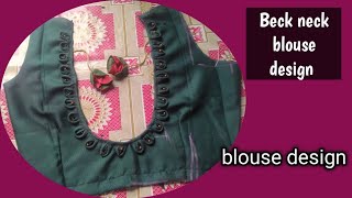 Beck neck blouse designs! blouse design! Cutting and stitching! blouse design