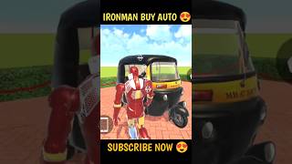 😍 IRONMAN BUY AUTO Indian Theft Auto Simulator #indiantheftauto #shorts #trending #shortsfeed