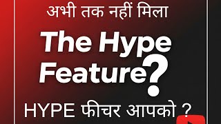 YouTube hype feature unlocked 🔥Enable hype in YouTube video 