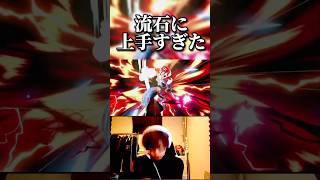 流石に上手すぎたマリオの即死コンボ　#スマブラsp  #即死コンボ