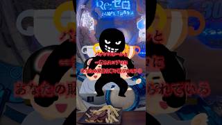 【新企画】“３枚目“⚠️注意⚠️あなたの財産が【パチンコホール】と【スロプロ】に奪われている🫵ご注意下さい！