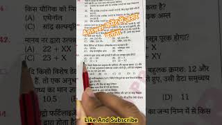 Previous Question RRB D #dgroup #motivation #rbgroupd #rrbgroupdd #ssc #rrbgroup