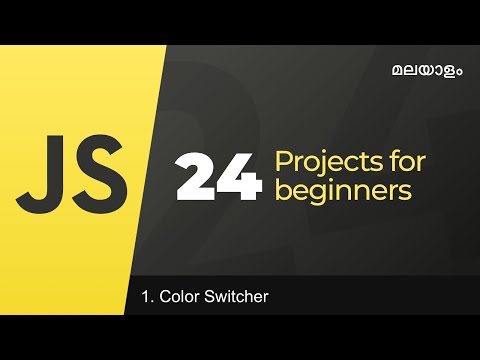JavaScript Projects #1 - Color Switcher