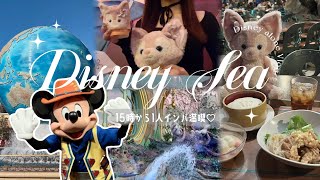 Disney Vlog┊︎午後からひとりでディズニーシー満喫してきた🌎🤍┊︎フリー入場になったファンタジースプリングス🌟*。