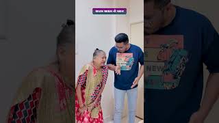 સાતમ આઠમ નો પ્લાન 😜😂 Gujarati Comedy Video #comedy #gujaraticomedy  #funny #sasbahucomedy