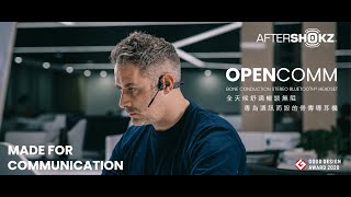 [產品簡介] AfterShokz OpenComm 骨傳導通訊耳機