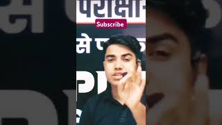 By Prince sir target board #motivation #studytipsbihar #bihar_board_matric_exam_2025