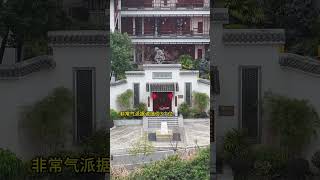 宁德时代电池创始人 曾毓群山顶豪宅，独占一山头，真是令人羡慕和向往#宁德时代#房子#别墅