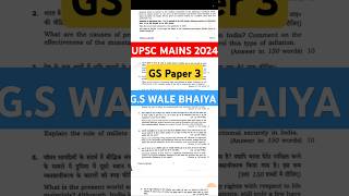 #Shorts GS - 3 UPSC MAINS 2024 #exampaper #g_s_wale_bhaiya #viral_shorts #viral_vedio #motivation