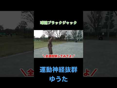 なんでもできるゆうた流石すぎる #コムドット #コムドット切り抜き
