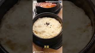 小戴只会吃日记 KL 蕉赖寻食篇 韩式料理 Dae Bak Korean Restaurant Cheras KL Malaysia 🇲🇾 2024