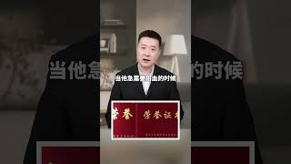 #热点  #献血  #正能量 #社会百态